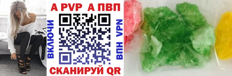 Наркота Старый Оскол ГАШ А ПВП МЕФ Конопля