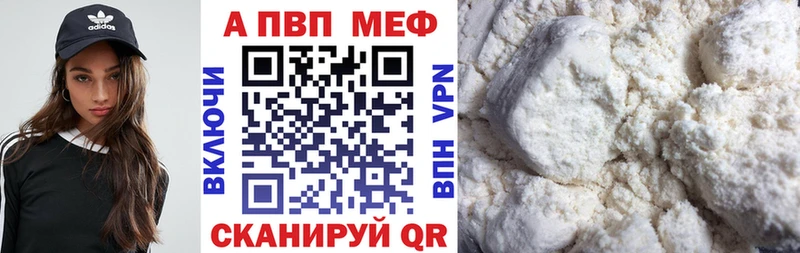 А ПВП крисы CK  Старый Оскол 