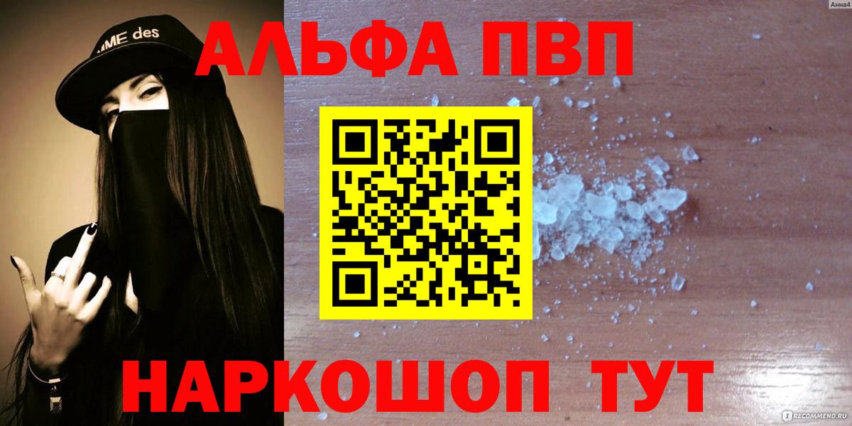 Alfa_PVP СК КРИС Старый Оскол