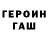 Метамфетамин винт Noticq