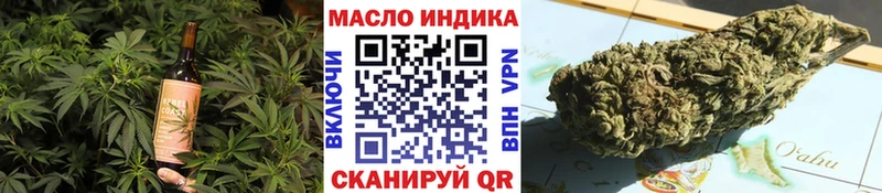 Еда ТГК конопля  магазин продажи наркотиков  Старый Оскол 