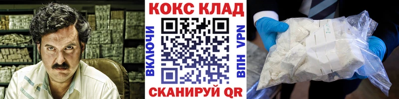 КОКАИН Fish Scale  Старый Оскол 