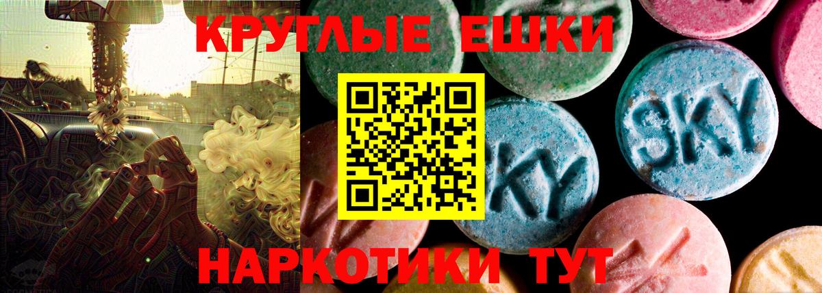 Экстази  Экстази XTC  Вход с VPN  Старый Оскол 