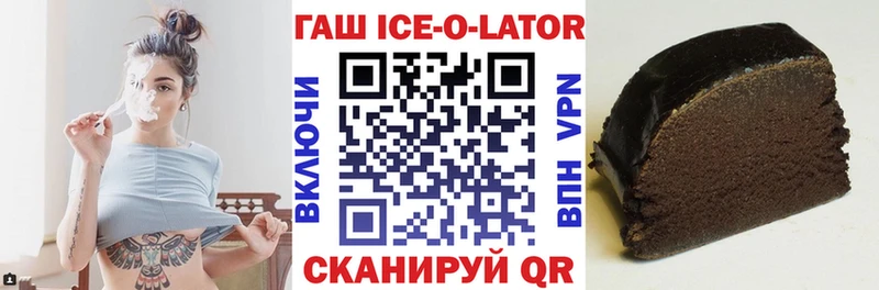 Гашиш Premium  Старый Оскол 