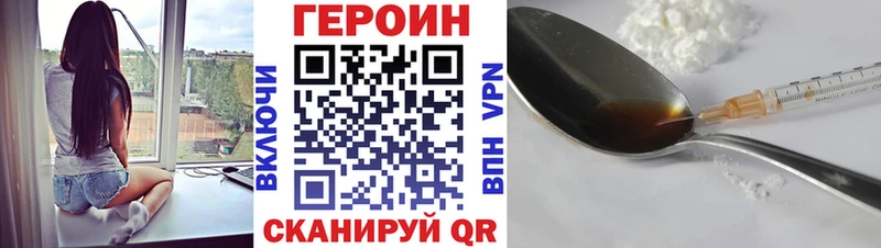 где купить наркотик  Старый Оскол  мега tor  ГЕРОИН гречка 