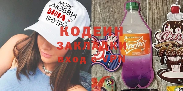 метадон Новочеркасск
