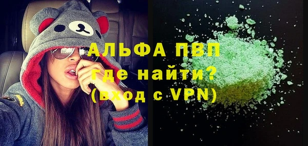 MDMA Premium VHQ Алексин