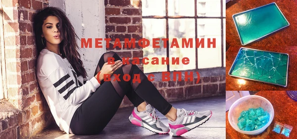 MDMA Premium VHQ Алексин