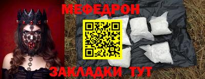 МДМА Сланцы