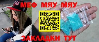 прущая мука Славгород