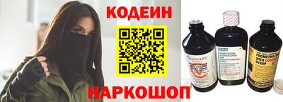 МДМА Сланцы
