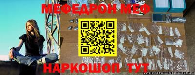 гашишное масло Славянск-на-Кубани