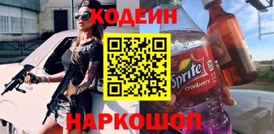 МДМА Сланцы