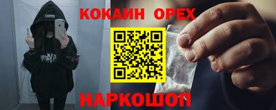 гашишное масло Славянск-на-Кубани