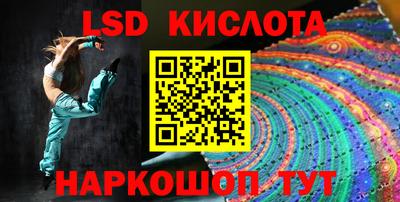 МДМА Сланцы
