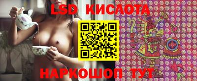 гашишное масло Славянск-на-Кубани
