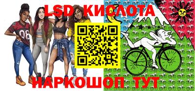 гашишное масло Славянск-на-Кубани