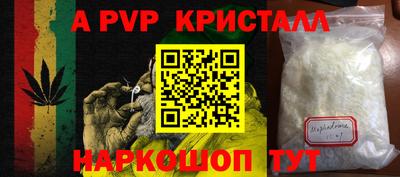 гашишное масло Славянск-на-Кубани
