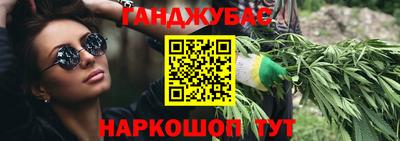 МДМА Сланцы