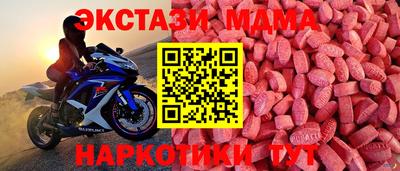 гашишное масло Славянск-на-Кубани