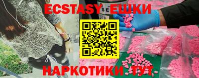 прущая мука Славгород