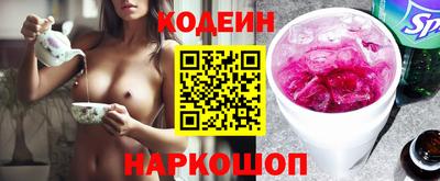 МДМА Сланцы