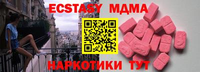прущая мука Славгород