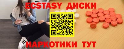 гашишное масло Славянск-на-Кубани