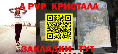 гашишное масло Славянск-на-Кубани