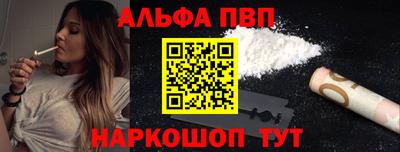 гашишное масло Славянск-на-Кубани