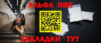 МДМА Сланцы