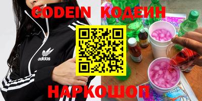 МДМА Сланцы
