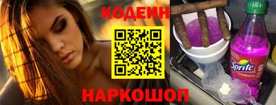 МДМА Сланцы