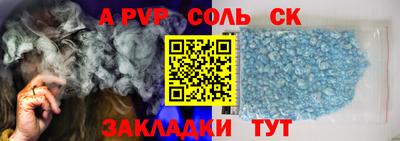 МДМА Сланцы