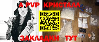 МДМА Сланцы
