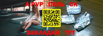 прущая мука Славгород