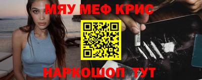 гашишное масло Славянск-на-Кубани