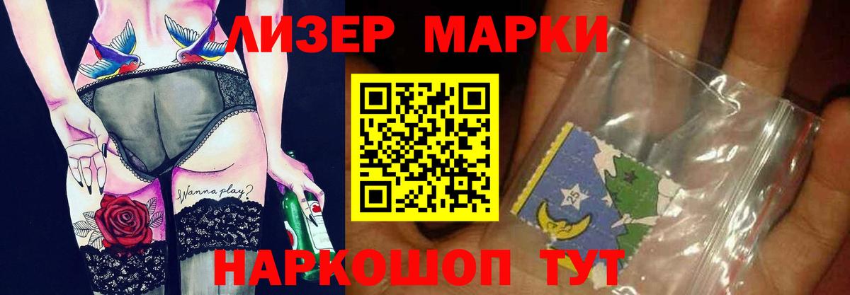 LSD-25 экстази ecstasy Старый Оскол
