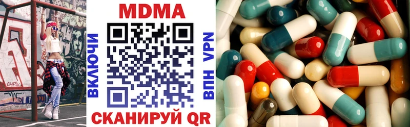 MDMA кристаллы ссылка на мегу зеркало Старый Оскол