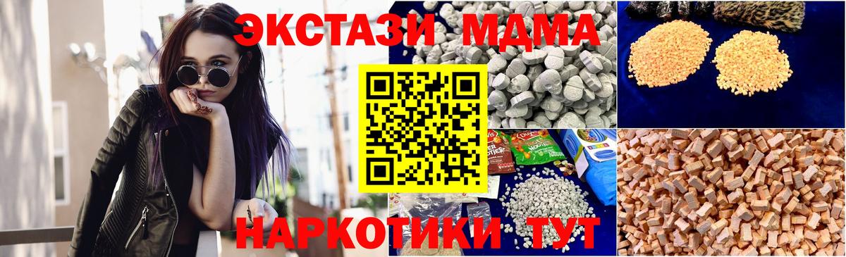 МДМА Molly  Вход с VPN  МДМА  MDMA VHQ  Старый Оскол 