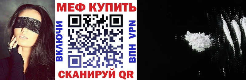 MEGA ТОР  Старый Оскол  Мефедрон 4 MMC  магазин  наркотиков 