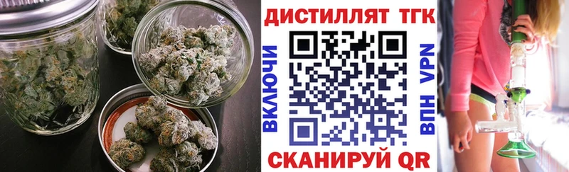 закладки  Старый Оскол  Дистиллят ТГК концентрат 