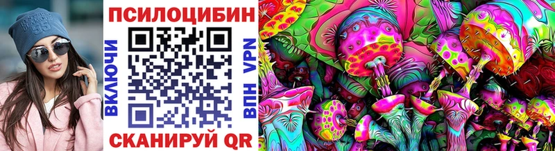 Галлюциногенные грибы GOLDEN TEACHER Старый Оскол