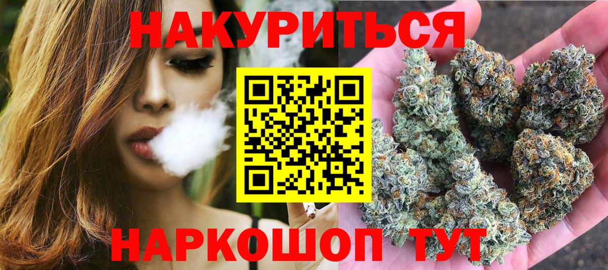 Каннабис VHQ Старый Оскол