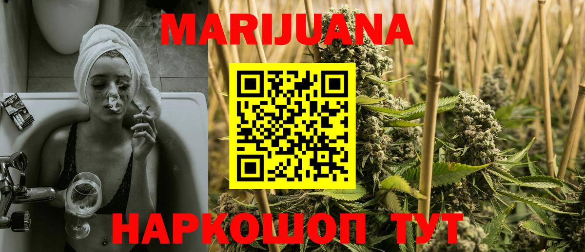 Шишки марихуана Bruce Banner  Бошки марихуана планчик  Старый Оскол  Марихуана Amnesia  Вход с VPN 